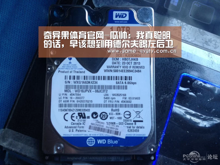 奇异果体育